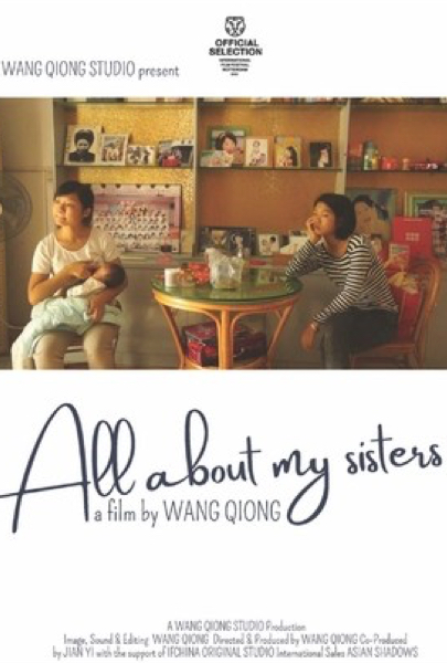 All About My Sister poster
